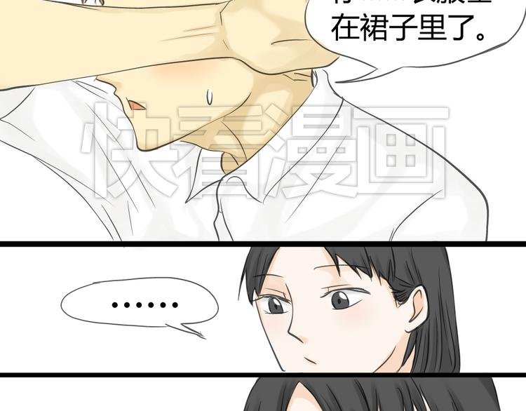 第12话 这到底是怎么了？