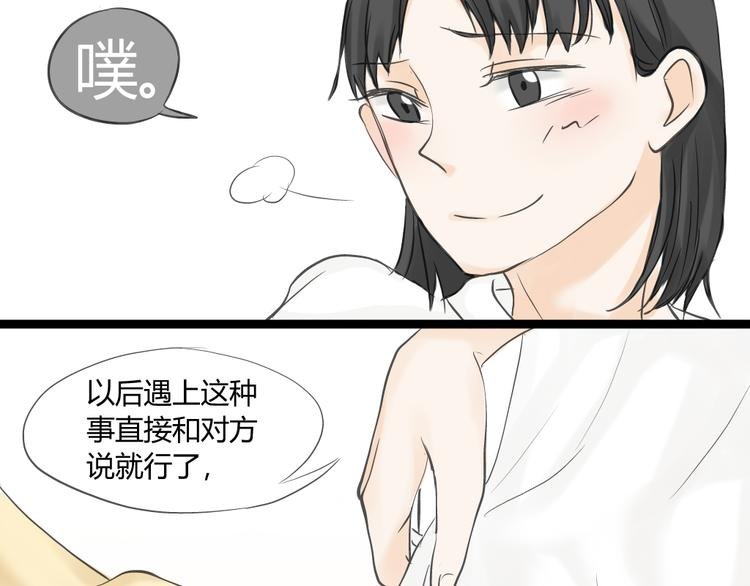第12话 这到底是怎么了？