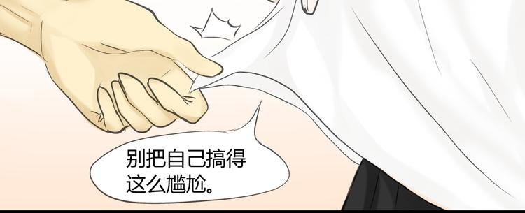 第12话 这到底是怎么了？
