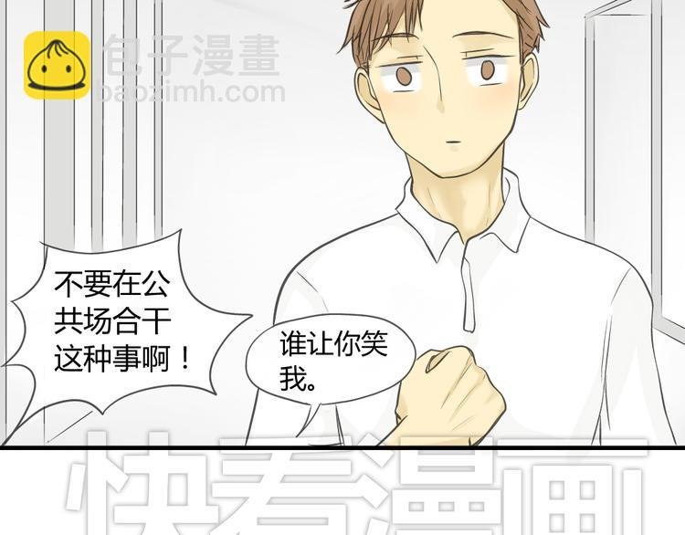 第12话 这到底是怎么了？