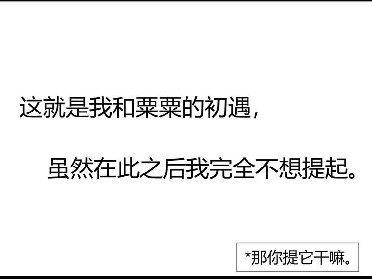 第12话 这到底是怎么了？