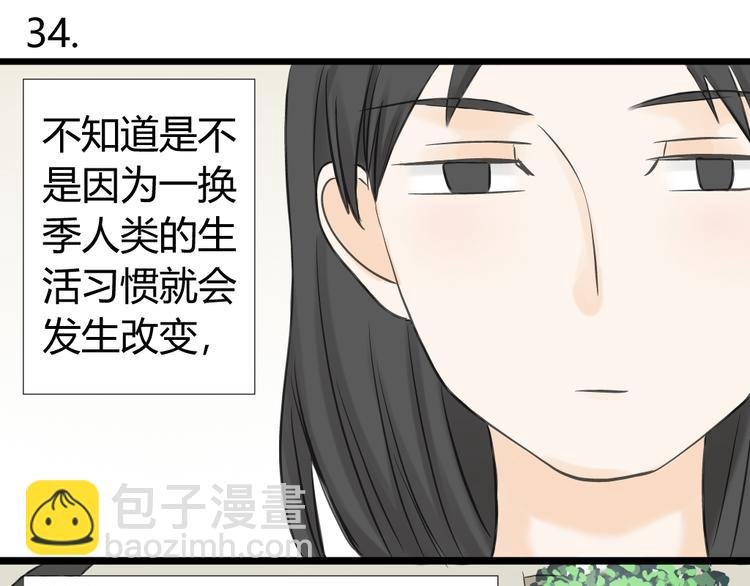 第12话 这到底是怎么了？