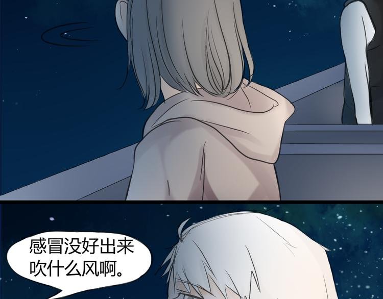 第12话 这到底是怎么了？