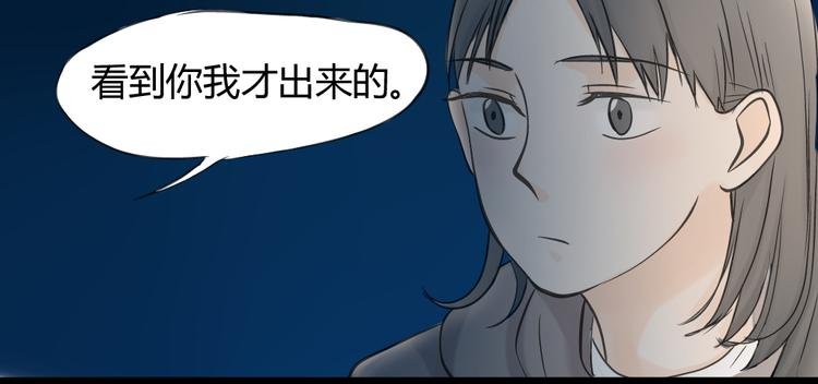 第12话 这到底是怎么了？