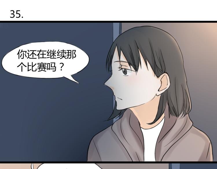 第12话 这到底是怎么了？