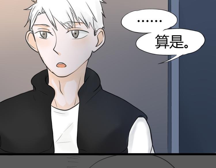 第12话 这到底是怎么了？