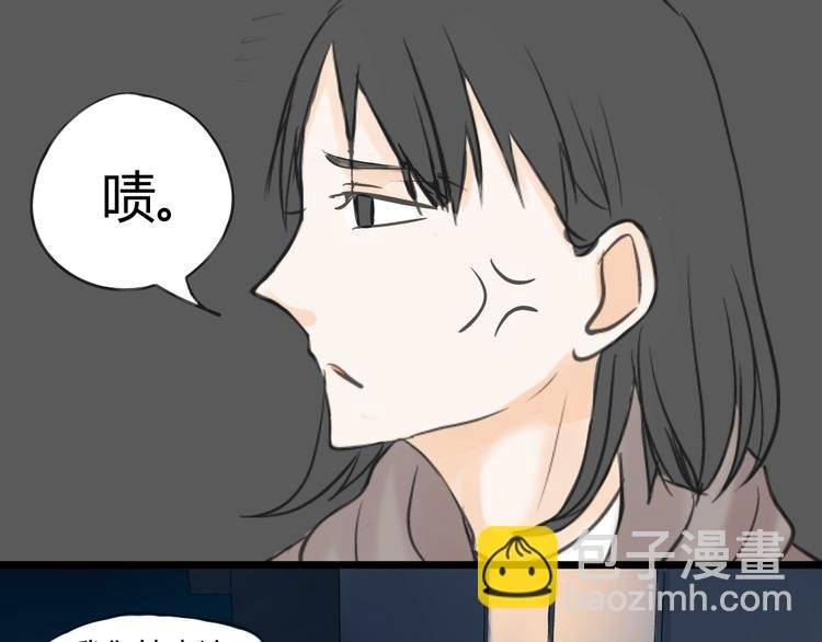 第12话 这到底是怎么了？