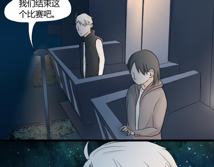 第12话 这到底是怎么了？