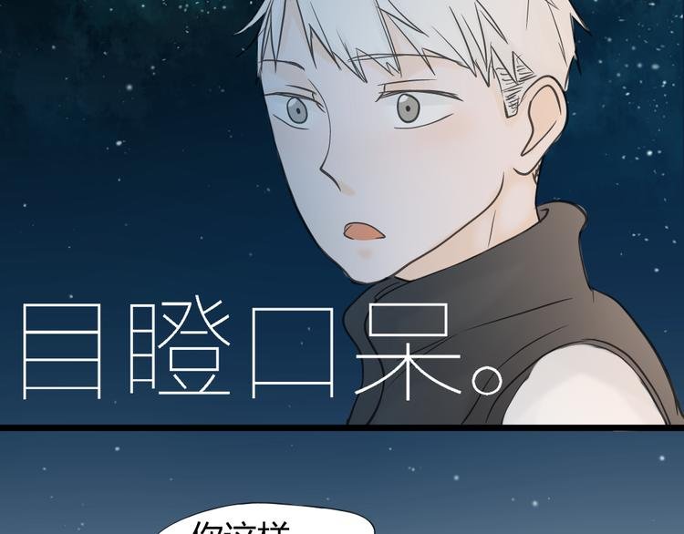 第12话 这到底是怎么了？