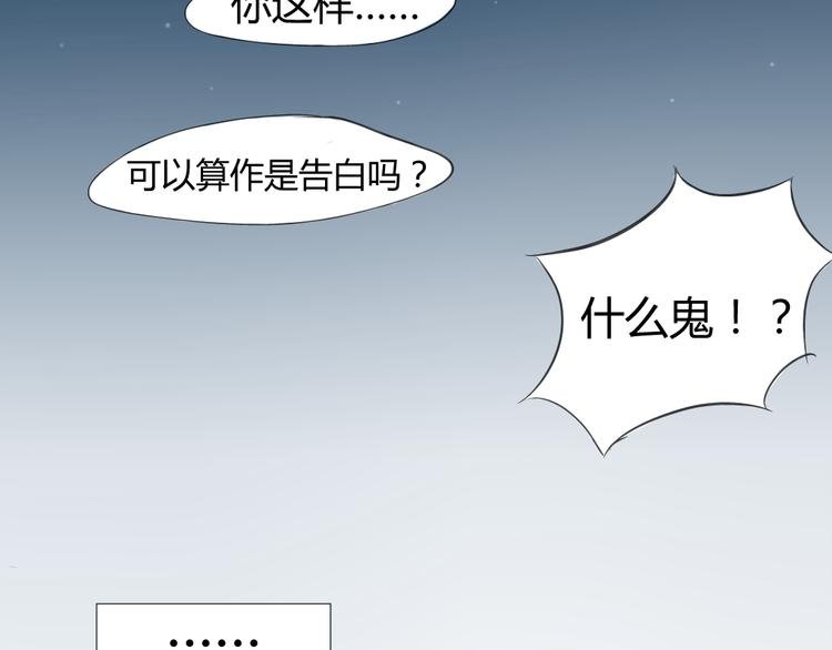 第12话 这到底是怎么了？