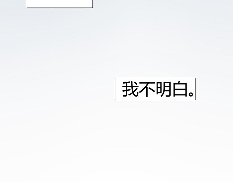第12话 这到底是怎么了？