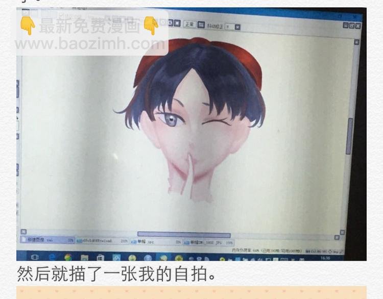 第12话 这到底是怎么了？