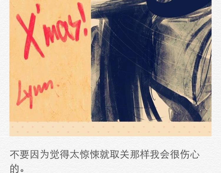 第12话 这到底是怎么了？