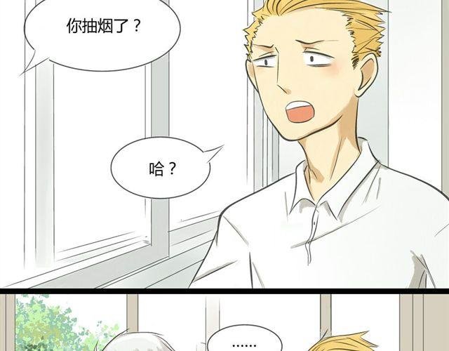 第4话 想不出标题