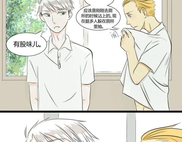 第4话 想不出标题