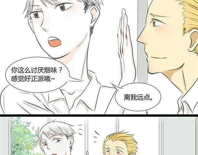 第4话 想不出标题