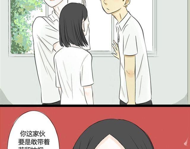 第4话 想不出标题