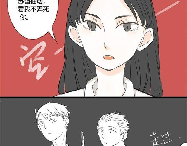 第4话 想不出标题