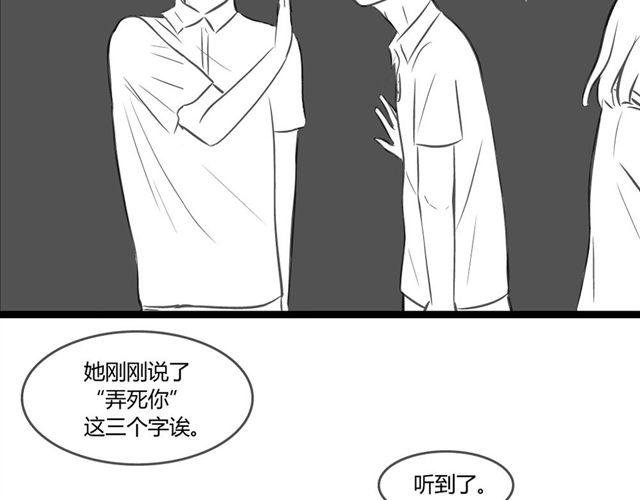 第4话 想不出标题