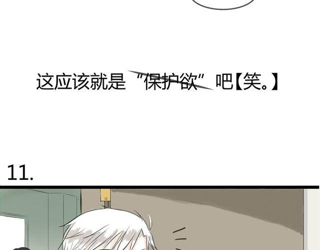 第4话 想不出标题