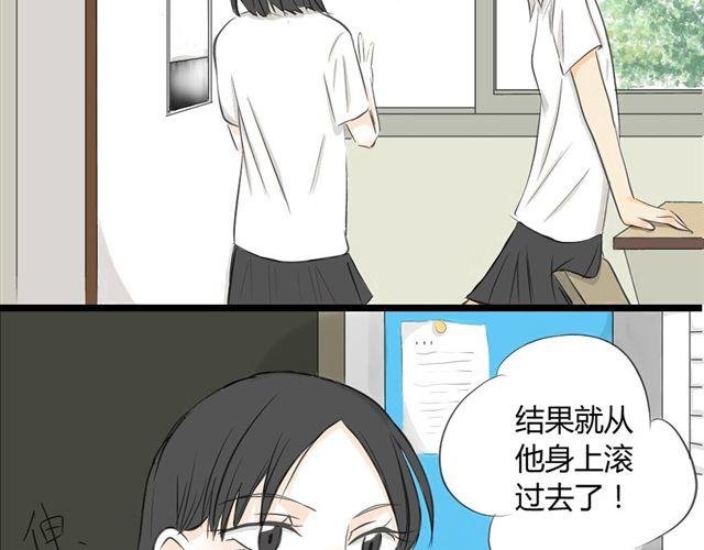 第4话 想不出标题