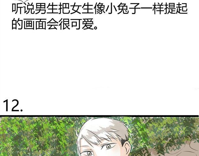 第4话 想不出标题
