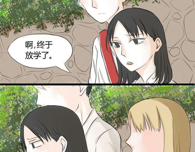 第4话 想不出标题