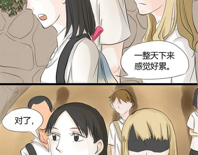 第4话 想不出标题