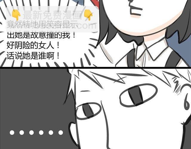 第4话 想不出标题