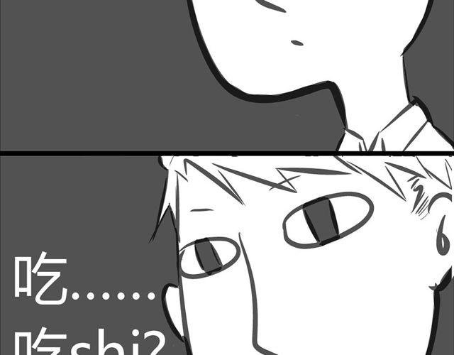 第4话 想不出标题