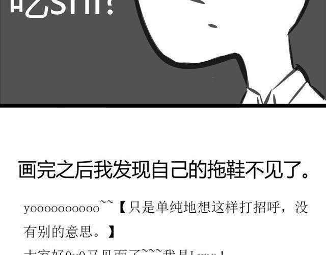 第4话 想不出标题