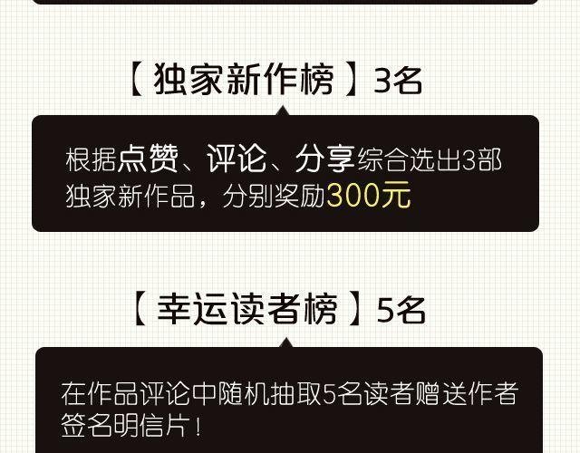 第4话 想不出标题