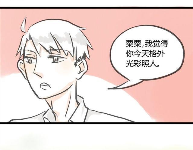 第3话 万事开头难