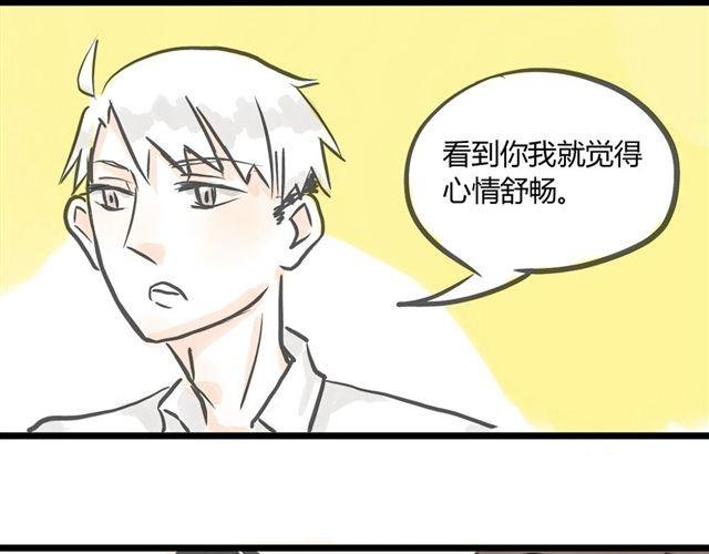 第3话 万事开头难