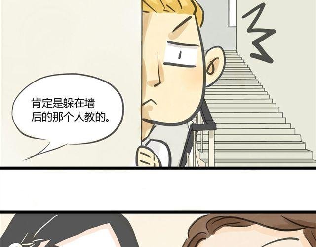 第3话 万事开头难