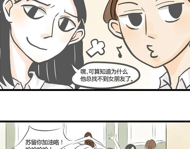 第3话 万事开头难