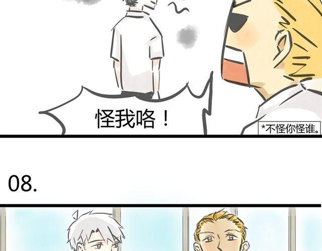 第3话 万事开头难