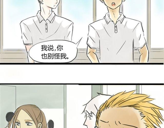 第3话 万事开头难