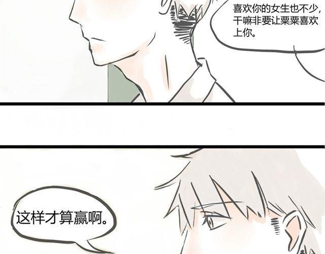 第3话 万事开头难