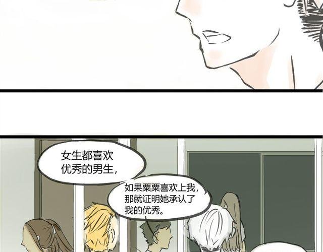 第3话 万事开头难