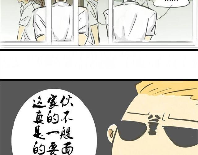 第3话 万事开头难