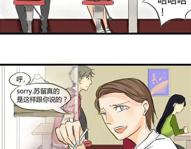 第3话 万事开头难