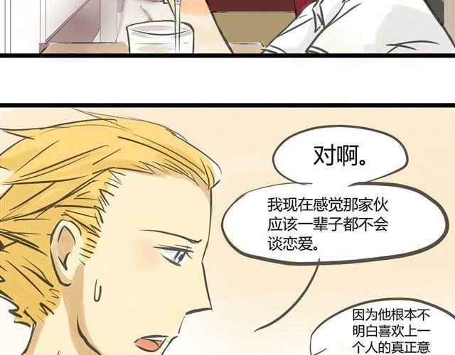 第3话 万事开头难