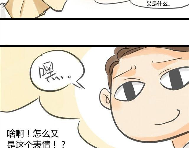 第3话 万事开头难