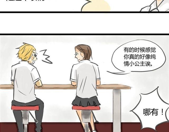 第3话 万事开头难