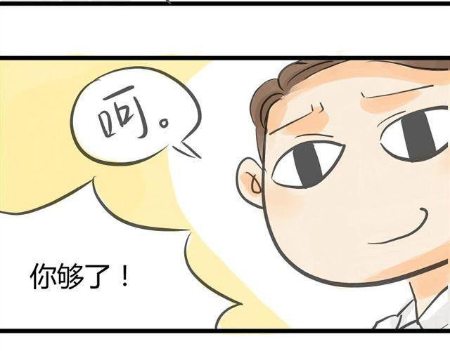 第3话 万事开头难