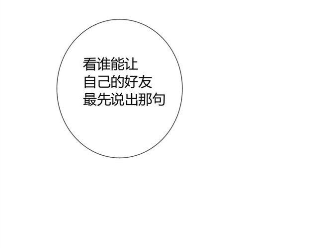 第3话 万事开头难