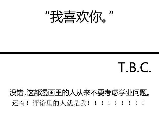 第3话 万事开头难