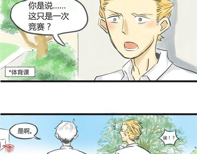 第2话 回忆杀