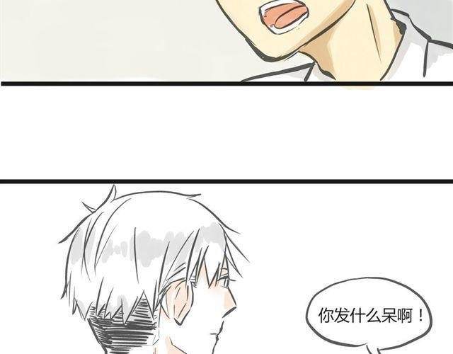 第2话 回忆杀